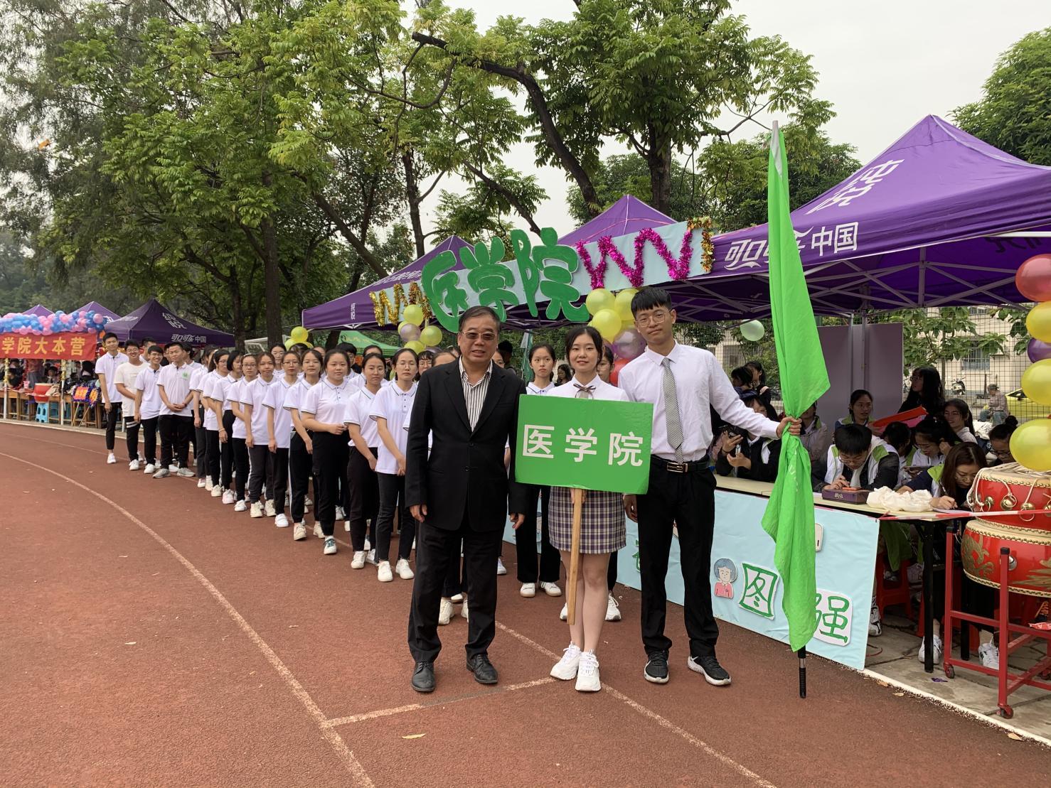 威尼斯432888cam第50届大学生运动会威尼斯432888cam齐院长与学生合照 威尼斯432888cam第50届大学生运动会威尼斯432888cam齐院长与学生合照